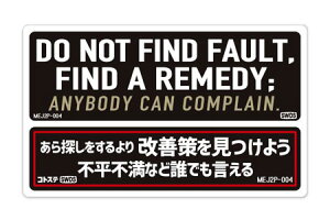 XebJ[  AJ cJx[X   Ƃ킴 oCN wbg J[XebJ[ MOTTO DECALS ENGLISH AND JAPANESE 2P T悤 y[OK