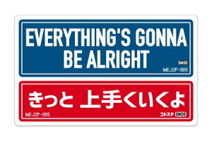 XebJ[  AJ cJx[X   Ƃ킴 oCN wbg J[XebJ[ MOTTO DECALS ENGLISH AND JAPANESE 2P Ə肭 y[OKzQSC-MEJ2P005-SXW
