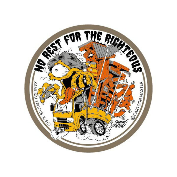 楽天市場 ステッカー 軽トラック モンスター かっこいい おしゃれ ホットロッド キャラクター アメリカン 車 バイク カーステッカー Samurai Trucks K Funk 貧乏暇なし メール便ok Sc K F07 Sxw U S Junkyard