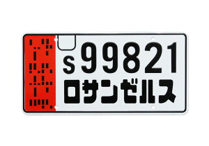 �u���[�h�����i�[2049 �T�C���v���[�g �i���o�[�v���[�g ���C�Z���X�v���[�g �C���e���A �Ŕ� ������� �ʔ��� �� �f�� �A�����J �A�����J���G�݁QSP-S99821-SHO