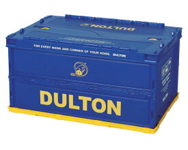 ダルトン 折りたたみ コンテナ 収納 ボックス BOX おしゃれ アウトドア キャンプ 車 DULTON FOLDING CONTAINER＿SR-H21-0343-40-DLT