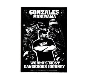 ێRSUX n[hRA`R[g HARDCC XebJ[ uh   AEghA X[cP[X oCN  HARDCORE CHOCOLATE XebJ[ y[OKzQSC-GON-003-GEN