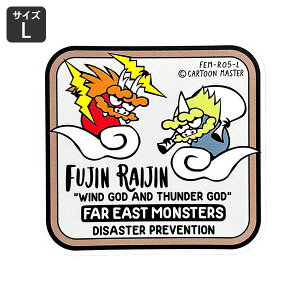 FAR EAST MONSTERS XebJ[   AEghA X[cP[X ~^[  킢 cJx[X K^  _ _ y[OKzQSC-FEMR05L-SXW