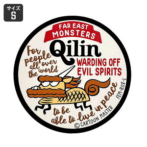 FAR EAST MONSTERS XebJ[ X}z   AEghA X[cP[X   킢 cJx[X K^  i L TCYS y[OKzQSC-FEMR08S-SXW