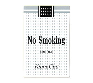 �։� No smoking �X�e�b�J�[ �W���[�N �ʔ��� �p���f�B �ԓ� �Z�u���X�^�[ �y���[����OK�z�QSC-R836-TMS