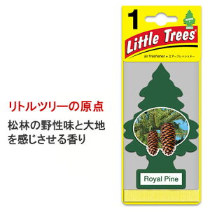 gc[ F  AJ GA[tbVi[ J[pi J[ANZT[ Little Trees M[TCY CpC y[OKzQAF-AF10101-MON