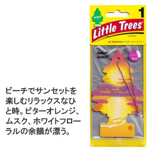リトルツリー 芳香剤 車 エアフレッシュナー 吊り下げ アメリカ おしゃれ エアーフレッシュナー カー用品 カーアクセサリー Little Trees レギュラーサイズ サンセットビーチ Sunset Beach 【メー