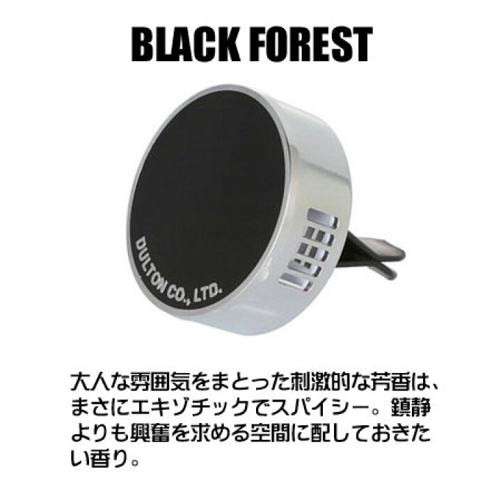 楽天市場 ダルトン 芳香剤 車 エアフレッシュナー おしゃれ かっこいい アメリカン エアコン カー用品 カーアクセサリー Dulton Car Fragrance カーフレグランス Af G Dlt U S Junkyard