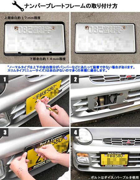 楽天市場 ナンバーフレーム ナンバープレート フレーム ラットフィンク Rat Fink ノーマル ブラック Mazooma Nf Raf260ma Mon U S Junkyard