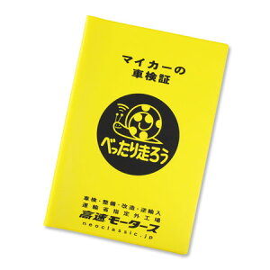 Ԍؓ P[X J[pi J[ANZT[ L g  CG[ y[OKzQDF-DGKO044YE-MON