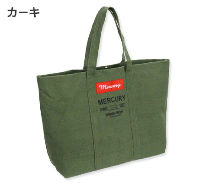 楽天市場 マーキュリー トートバッグ メンズ レディース 大きめ キャンバス おしゃれ コットン エコバッグ グローセリートート Mc Mecvtt Mcr U S Junkyard 楽天市場 マーキュリー トートバッグ メンズ レディース 大きめ キャンバス おしゃれ コットン エコバッグ グローセリートート Mc Mecvtt Mcr U S Junkyard