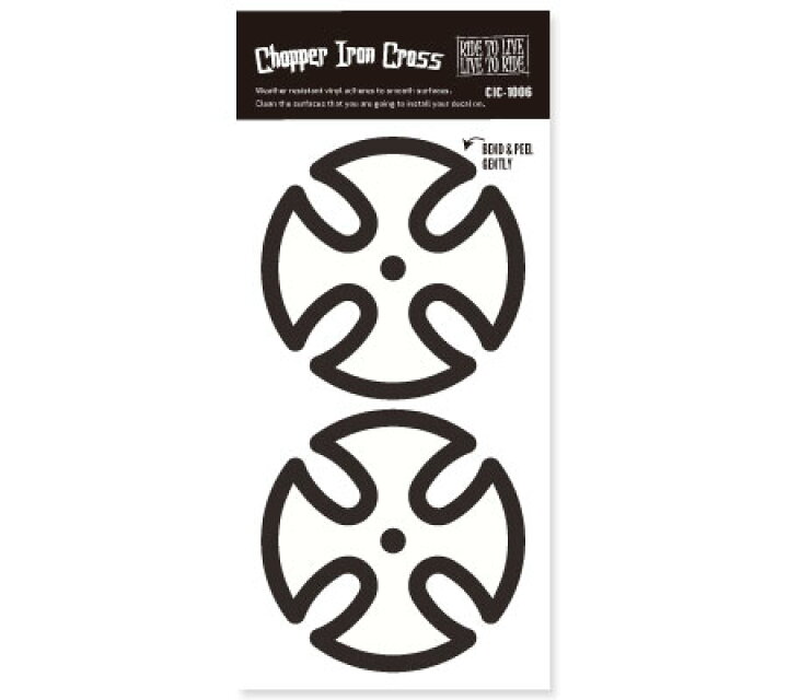 楽天市場 ステッカー アメリカン 車 バイク ヘルメット かっこいい おしゃれ カーステッカー ホットロッド アイアンクロス アメリカン雑貨 Chopper Iron Cross 2pセット メール便ok Sc Cic1006 Ahd U S Junkyard