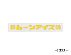 [ACY XebJ[  AJ ]ʃXebJ[   oCN g J[XebJ[ AJ AJG MOONEYES J^JiS y[OKzQSC-DM231-MON