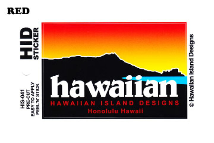 楽天市場 ステッカー ハワイ アメリカン 雑貨 おしゃれ アウトドア スーツケース 車 かっこいい カーステッカー 山 風景 夕焼け 朝焼け メール便ok Sc Hidhis41 Hbt U S Junkyard