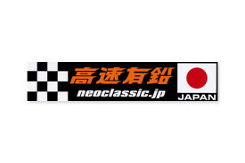 楽天市場 ステッカー ジャパンの通販