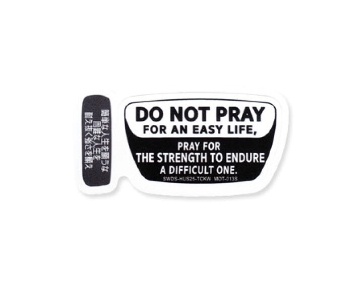 楽天市場 ステッカー 車 アメリカン かっこいい おしゃれ バイク 世田谷ベース カーステッカー ことわざステッカー モットー サイズs 簡単な人生を願うな メール便ok Sc Mot013s Sxw U S Junkyard 楽天市場 ステッカー 車 アメリカン かっこいい おしゃれ バイク 世田谷ベース カーステッカー ことわざステッカー モットー サイズs 簡単な人生を願うな メール便ok Sc Mot013s Sxw U S Junkyard