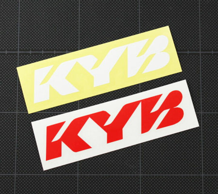 楽天市場 ステッカー Kyb カヤバ 車 バイク おしゃれ かっこいい カーステッカー レーシング モータースポーツ ショックアブソーバー 転写ステッカー ロゴ サイズs メール便ok Sc Nsk21 2 Tms U S Junkyard