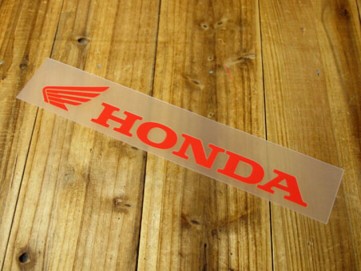 楽天市場 ステッカー ホンダ 車 アメリカン おしゃれ バイク ヘルメット かっこいい カーステッカー Honda 転写式 ウイング ロゴ レッド サイズl メール便ok Sc R324 Tms U S Junkyard