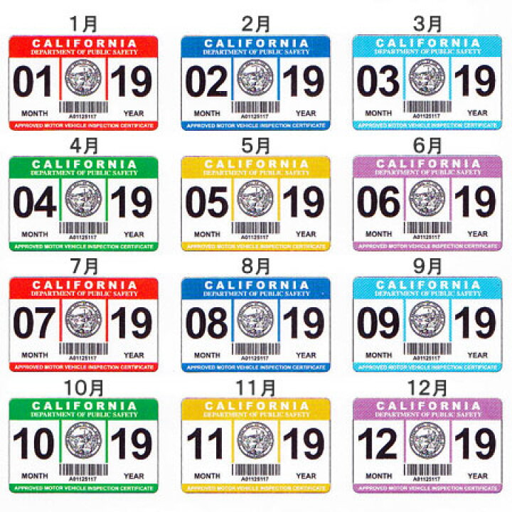 楽天市場 セーフーティチェックステッカー 車 アメリカン 車検ステッカー パロディ カリフォルニア 裏貼り Safety Check Sticker メール便ok Sc Ssc Hbt U S Junkyard