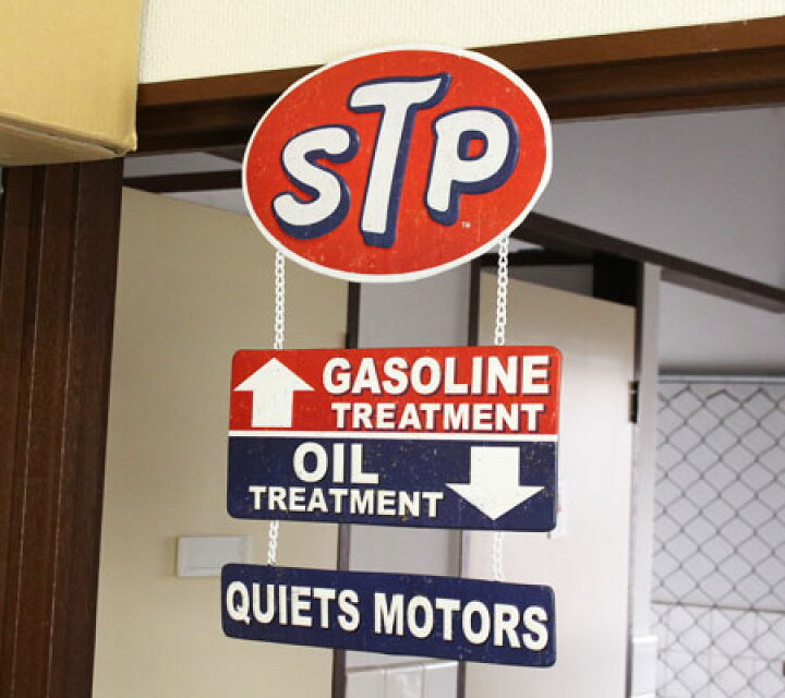 楽天市場】STP サインプレート 看板 インテリア アンティーク レトロ 
