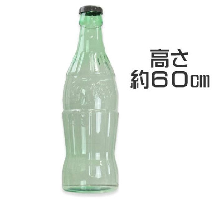 楽天市場 コカコーラ グッズ 雑貨 貯金箱 大きい 面白い ボトル アメリカン アメリカン雑貨 Sr Hys U S Junkyard