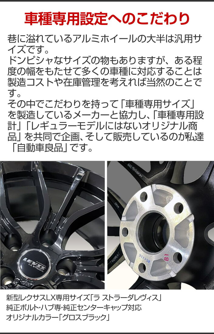 楽天市場 | 自動車良品 - 良質なタイヤ・ホイールをお届けさせて 
