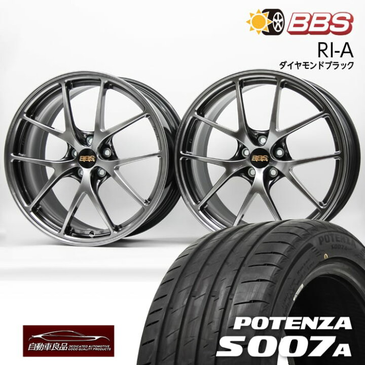楽天市場】【トヨタ86 チューナーサイズ】BBS RI-A(A019)F:18×8.0+45 R 