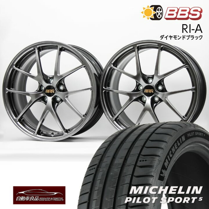 楽天市場】【トヨタ86チューナーサイズ】BBS RI-A(A037/038)F:18×8.0+ 