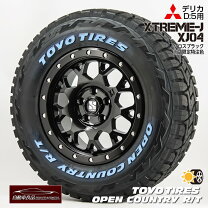 楽天市場】235／70r16 デリカd5 xj04の通販