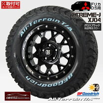 楽天市場】xtreme-j xj04 16の通販