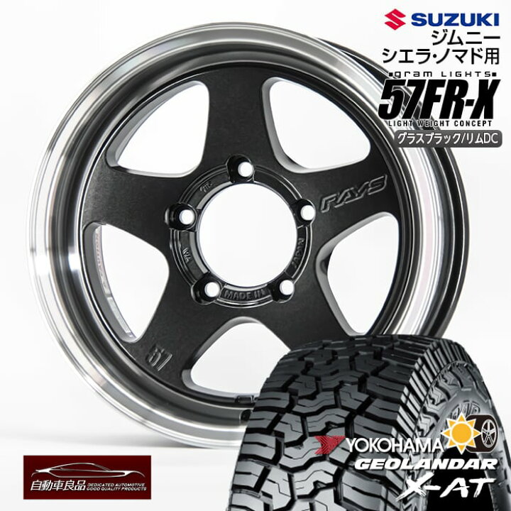 5本セット スズキ ジムニーノマド JC74W用 2025年製 サマータイヤ ヨコハマ ジオランダー X-AT G016 LT235/70R16 104/101Q アウトラインホワイトレター SSR ディバイド FT 5.5-16 タイヤホイール5本セット