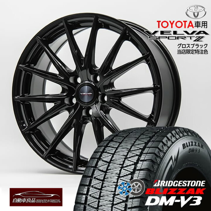 楽天市場】当店限定商品！数量限定品！【ハリアー(80系)・RAV4(50系  