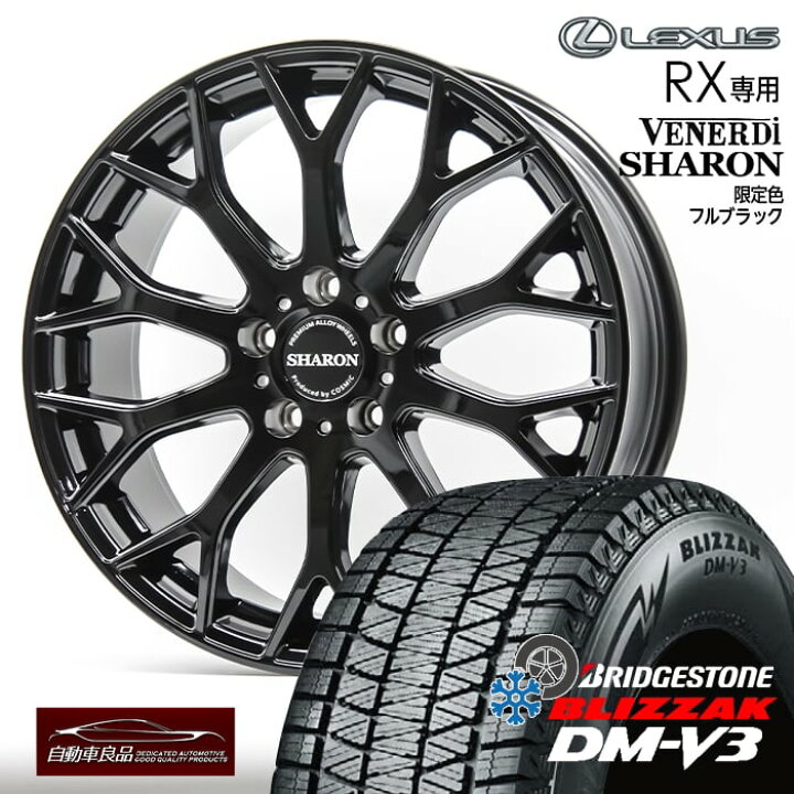 楽天市場】【在庫有り！！新型レクサスRX（A10・H10系） 全車適合 F 