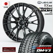 楽天市場】レクサス rx 純正 ホイールの通販