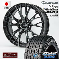 LEXUS DUFACT 18インチ アルミホイール スタッドレスタイヤ ホイール 4 