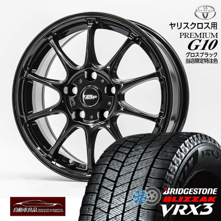 楽天市場】【ヤリスクロス専用】クロススピード プレミアムG10 16×6.5+ 