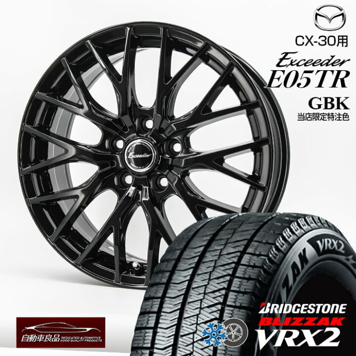 楽天市場】在庫有り！最短即日発送～3日以内に発送！【CX-30(DM  