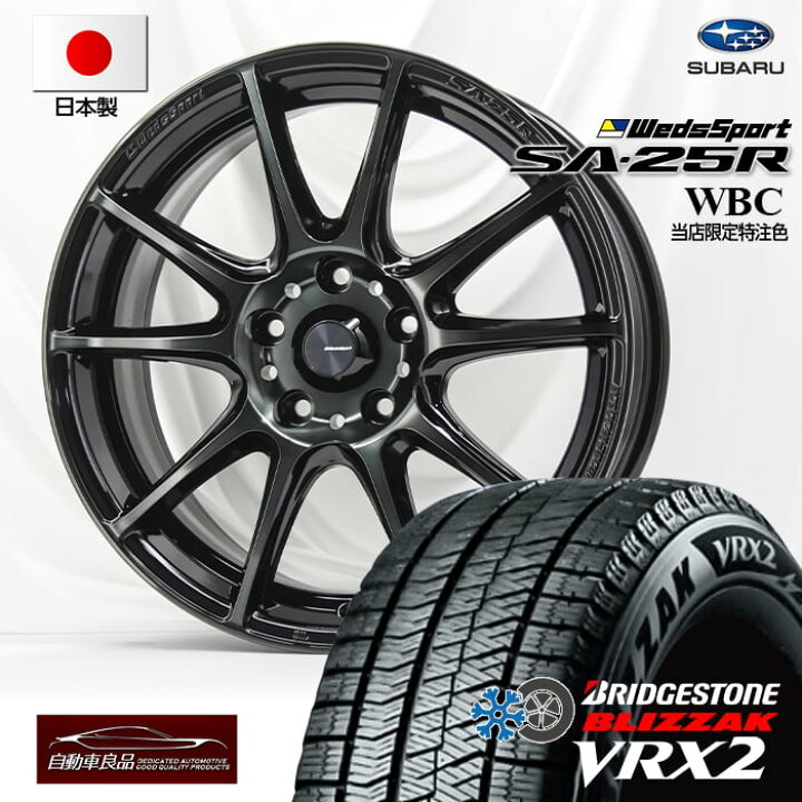 楽天市場】在庫有り！【レイバック専用・特注仕様】ウェッズスポーツ 
