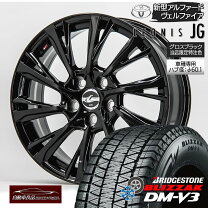 楽天市場】アルファード 純正 18インチの通販
