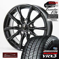 楽天市場】205／65R16（ブランドブリヂストン）（スタッドレスタイヤ 