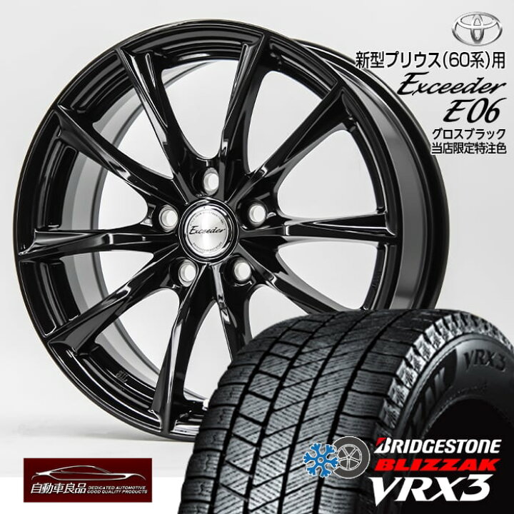 楽天市場】【新型プリウス（60系）・新型プリウスPHEV（60系）・特注 