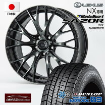 楽天市場】レクサスnx 純正スタッドレスの通販