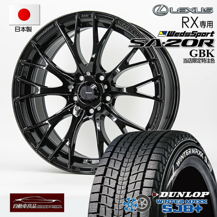 楽天市場】【BLACK FRIDAY SALE期間11/21～11/27 P10倍!】【レクサスRX  