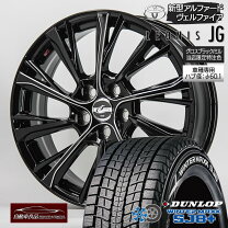 楽天市場】スタッドレス アルファード スチールホイールの通販