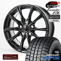 楽天市場】205／65r16 スタッドレス ホイールセットの通販