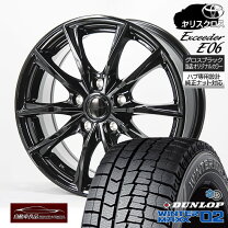 楽天市場】205／65R16（ブランドダンロップ）（スタッドレスタイヤ 
