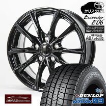 楽天市場】205／65R16（ブランドダンロップ）（スタッドレスタイヤ 