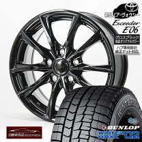 楽天市場】205／60r16 ヴォクシー スタッドレス ホイールセット 