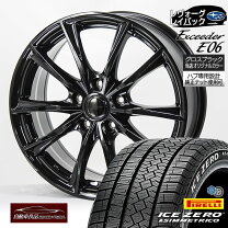 楽天市場】225／60R17（ブランドピレリ）（タイヤ・ホイールセット 