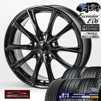 楽天市場】ミシュラン 225／65r17 スタッドレス ホイールセットの通販